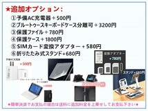 100円～5G通話 Android13.0 ダブルSIMカード対応 金属カバー 8＋256GBタブレット 10インチ PC 本体Wi-Fi グーグルプレア SIMフリー 4色在庫_画像4