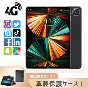 ＆即決保護ケースオマケ !10.1インチ 新品Android 12.0 金属製 4G通話 8コア大容量128GB グーグルプレア デュアルSIMカード