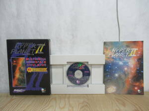 M28V hyper planet 2 Windows95 HYPER PLANET Ⅱ multimedia Space shu Millet ta-240304