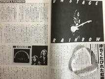 A45●rockin'on☆ロッキンオン 1977年8月号№29 デヴィッド・ボウイ レインボー イエス ブライアン・フェリー チープ・トリック 240314_画像5