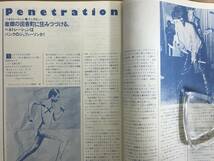 A50●rockin'on☆ロッキンオン 1979年5月号 チープトリック/ペネトレーション/ヒューコーンウェル(ストラングラーズ)/ボブウェルチ 240315_画像5