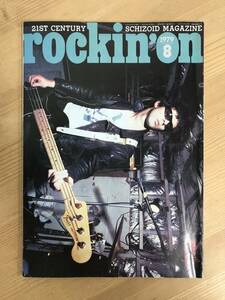 A50●rockin'on☆ロッキンオン 1979年8月号 J.J.バーネル KISS キッス DEVO ジューダス・プリースト 大友克洋 デビット・ボウイ 240315