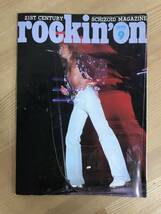 A50●rockin'on☆ロッキンオン 1979年9月号 ロバート・プラント/ダイアー・ストレイツ/ポリス/パティ・スミス/コージー・パウエル 240315_画像1