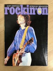 A50●rockin'on☆ロッキンオン 1979年11月号 ジミー・ペイジ/キッス/スクイーズ/ボブ・ディラン/キース・リチャーズ/XTC 240315