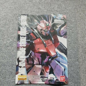 A 3/31 MG ストライクルージュ オオトリ装備ver. RM ガンダム プラモデル説明書 