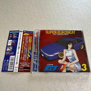 【 CD】スーパーユーロビート プレゼンツ 頭文字D イニシャルD Dセレクション3