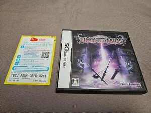 フロム・ジ・アビス DS中古ソフト FROM THE ABYSS