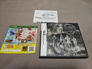 東京魔人学園 剣風帖 ★ハガキあり DS中古ソフト