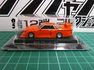  Aoshima 1/64gla tea n collection 12 910 Bluebird orange no. 12.