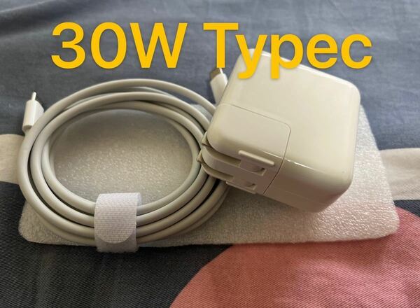 新品Type-C 30W MacBook Air 交換充電器 ACアダプタ