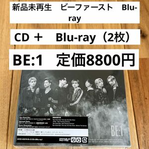 初回盤　BE:FIRST ビーファースト　BE:1 CD Blu-ray 池亀樹音　黒田竜平　廣瀬真人　久保舜斗　JUNON