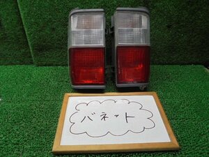 2EU3149 GA5)) Nissan Vanette SK82MN DX оригинальный задний фонарь левый и правый в комплекте Koito 220-61871