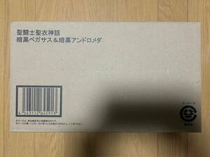 【新品未開封】聖闘士聖衣神話 暗黒ペガサス＆暗黒アンドロメダ 魂ウェブ限定