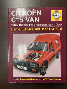  new goods partition nz service book maintenance repair Citroen C15VAN owner's manual 