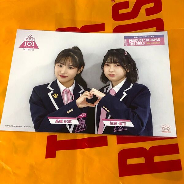 高橋妃那 桜庭遥花 渋谷タワーレコード限定 フライヤー Produce101TheGirls 日プ アルバム 購入特典