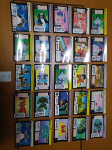 当時物 ドラゴンボールZ カード カードダス 　ドラゴンボール カードダス バンダイ 鳥山明　BANDAI　1990年　25枚　1991年 4枚　合計29枚