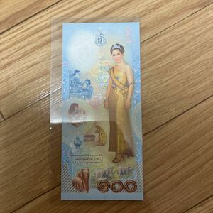 タイバーツ　タイ女王　72歳　記念紙幣