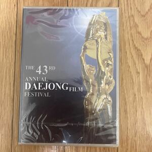 韓国映画祭　第43回大鐘賞　DVD 未開封　韓流　韓国版