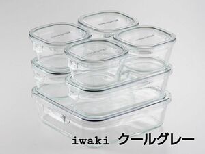 iwaki イワキ 耐熱ガラス容器　パック＆レンジ システムセット クールグレー 