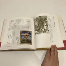 2400303「イメージの回廊」坂根厳夫 1987年 初版 朝日新聞社★希少古書 画集 美術書 アートブック 美品_画像7