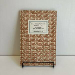 240330インゼル文庫 Nr. 132「ヨルクヴィックラムのトロリーブック」1958年 Insel-Bcherei ★ドイツアンティークヴィンテージ洋書