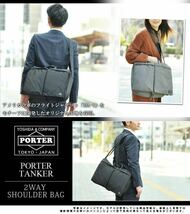 PORTER タンカー 2way ショルダーバッグ 黒 ビジネスバッグ ヘルメットバッグ通勤 通学 ポーター TUMI briefing バックパック 3way_画像1