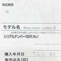 未開封品 BOSE ボーズ Wave music system III ウェーブミュージックシステム3 音響機器 R尼0202〇_画像7