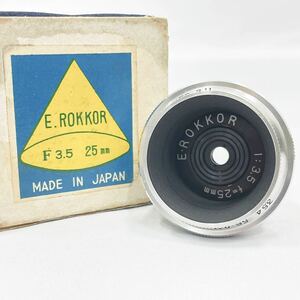 MINOLTA ミノルタ E・ROKKOR 1:3.5 f=25mm レンズ 箱付き R尼0205〇