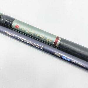 NFT パワーループ アドバンス 小継 海煌 1号-300/黒鯛 1-450 2点セット 釣り竿 釣具 R尼0207〇