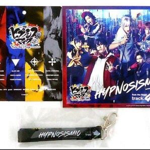 ■新品■非売品 オーディエンスキット 舞台『ヒプノシスマイク』Rule the Stage -track4- 来場特典 パス CD