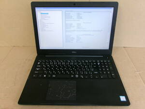 DELLノートPC LATITUDE 3590 ジャンク②