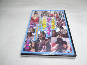 未開封　アイドルDVD 荒井静香 / おっぴろげ羞恥ドライブで理性崩壊!～淫語とローターで半ベソかいちゃった!～バニー　