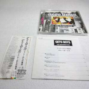 ゲトー・ボーイズ / ゲットーからの復活(廃盤) GETO BOYS CDの画像1