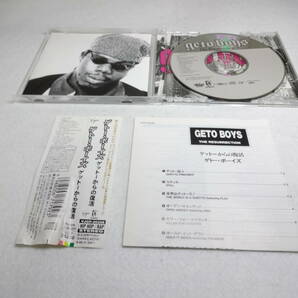 ゲトー・ボーイズ / ゲットーからの復活(廃盤) GETO BOYS CDの画像2