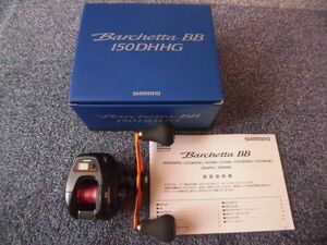  Shimano Barchetta BB 150DHHG