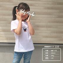 新品未使用 120cm｜ブラック〔#BMミッキー半袖Tシャツ〕ディズニー リンクコーデ 親子コーデ 家族 お揃い ペア 子供 キッズ ハロウィン_画像8