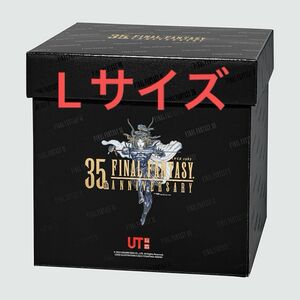 【新品】ユニクロ ファイナルファンタジー35th コンプリートBOX Lサイズ