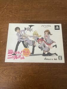 ★新品未開封 這いよれ！ニャル子さん 名状しがたいゲームのようなもの 限定版 PSvita ゲームソフト 