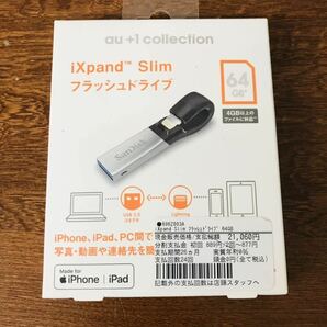 ★未使用品 au＋1 collection iXpand Slim フラッシュドライブ R06Z003A 64GBの画像1