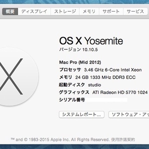 ジャンク扱い Mac Pro Mid2012｜CPUアップグレード済 3.46GHz 6 Core W3690の画像2