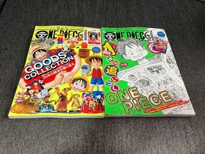 ONE PIECE magazine Vol.16 Vol.17 付録カードなし