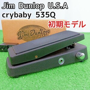 【1スタ　倉庫整理品】Jim Dunlop U.S.A　crybaby 535Q 初期モデル　ジムダンロップ　ワウペダル　Y24030607