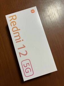 新品未使用 Redmi 12 5G 6.8インチ メモリー4GB ストレージ128GB ポーラーシルバー