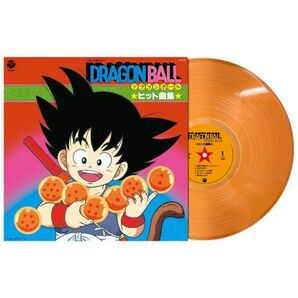 超レア　新品未開封　クリアオレンジヴァイナル特別盤　ドラゴンボール　ヒット曲集