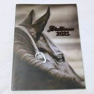 【非売品】レックススタッド 2021年 種牡馬カタログ パンフレット