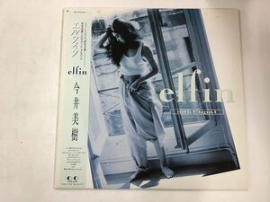 LP / 今井美樹 / ELFIN / 帯付 [4751RR]