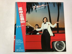 LP / 高中正義 / T-WAVE / 帯付 [4797RR]