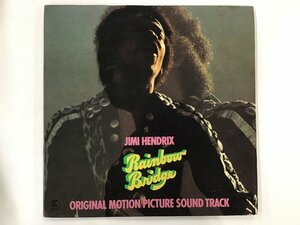 LP / JIMI HENDRIX / RAINBOW BRIDGE / US盤 [5402RR]