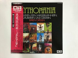 LP / BAREN GASSLIN / MYTHOMANIA / 帯付 [5248RR]