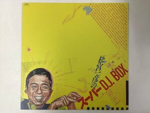 LP / V.A(JANGO/稲垣潤一/チューリップ/岡村孝子) / 松宮一彦のスーパーDJ BOX / プロモ [5640RR]